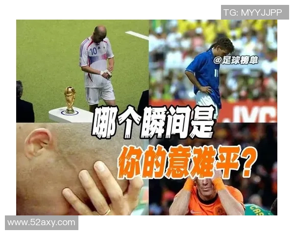 足球明星搞笑瞬间男生出丑图片大合集让你捧腹大笑